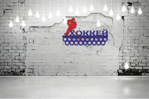 Медальница Хоккей "ХОККЕЙ" кольца MXK-01